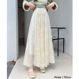 レースロングスカート【SHOPLIST限定 新作 春 夏 秋 冬】 | SEU | 詳細画像30