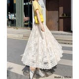 レースロングスカート【SHOPLIST限定 新作 春 夏 秋 冬】 | SEU | 詳細画像26