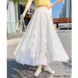 レースロングスカート【SHOPLIST限定 新作 春 夏 秋 冬】 | SEU | 詳細画像3