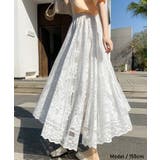 ホワイト | レースロングスカート【SHOPLIST限定 新作 春 夏 秋 冬】 | SEU