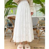 レースロングスカート【SHOPLIST限定 新作 春 夏 秋 冬】 | SEU | 詳細画像8