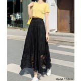 レースロングスカート【SHOPLIST限定 新作 春 夏 秋 冬】 | SEU | 詳細画像34