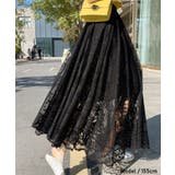 レースロングスカート【SHOPLIST限定 新作 春 夏 秋 冬】 | SEU | 詳細画像35