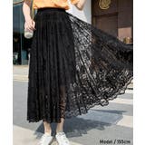 ブラック | レースロングスカート【SHOPLIST限定 新作 春 夏 秋 冬】 | SEU