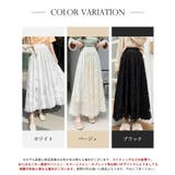 レースロングスカート【SHOPLIST限定 新作 春 夏 秋 冬】 | SEU | 詳細画像2