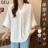 体型カバードルマンスリーブブラウス【SHOPLIST限定 新作 春 夏 秋】 | SEU | 詳細画像1