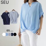 キーネックシフォンブラウス【SHOPLIST限定 新作 春 夏 秋】 | SEU | 詳細画像1