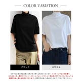 首のUV対策に!ハイネック半袖Tシャツ | SEU | 詳細画像2