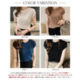 フレンチスリーブリブニットトップス【SHOPLIST限定 新作 春 夏 秋】 | SEU | 詳細画像2