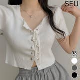 レースアップクロップド丈半袖サマーニットトップス | SEU | 詳細画像1