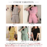 ルームウェア 2点セット 接触冷感 | SEU | 詳細画像2