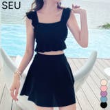 ビスチェとフレアスカートの水着セット | SEU | 詳細画像1