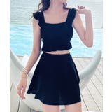 ブラック | ビスチェとフレアスカートの水着セット | SEU