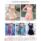 ビスチェとフレアスカートの水着セット | SEU | 詳細画像2