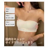ストラップレスブラ 盛れるずれない落ちないブラ チューブトップ | SEU | 詳細画像22