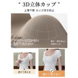 ストラップレスブラ 盛れるずれない落ちないブラ チューブトップ | SEU | 詳細画像19