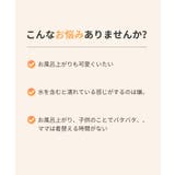 バスラップタオル バスタオルワンピース バスローブ | SEU | 詳細画像25 