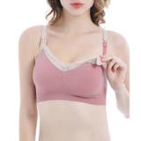 ピンク | 授乳ブラ 前開き マタニティブラ産前産後 | SEU