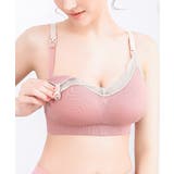 授乳ブラ 前開き マタニティブラ産前産後 | SEU | 詳細画像12 