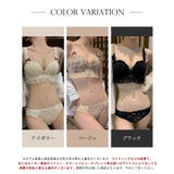 フロントホック 下着セット レディースブラ | SEU | 詳細画像2