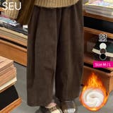 裏起毛コーデュロイ タックワイドパンツ【SHOPLIST限定 新作 | SEU | 詳細画像1 