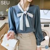 配色リボンタイボウタイブラウス【SHOPLIST限定 新作 春 夏 秋 冬】 | SEU | 詳細画像1 