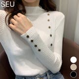 プチハイネックネックリブニットトップス【SHOPLIST限定 新作 春 | SEU | 詳細画像1 