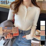 ヘンリーネックリブニットトップス【SHOPLIST限定 新作 春 秋 冬】 | SEU | 詳細画像1 