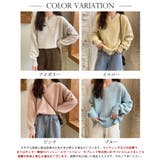 ふんわり起毛 Vネック ニットトップス【SHOPLIST限定 | SEU | 詳細画像2
