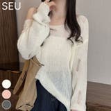 【小柄さんにおすすめ】ダメージ加工シアーニット【SHOPLIST限定 新作 春 | SEU | 詳細画像1 