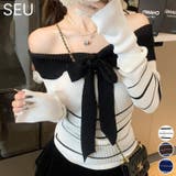 リブオフショルダー配色リボンボーダーニットトップス【SHOPLIST限定 新作 … | SEU | 詳細画像1