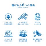 晴雨兼用ワンタッチ自動開閉折りたたみ傘 カラビナハンドル【SHOPLIST限定 … | SEU | 詳細画像13 