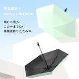 晴雨兼用ワンタッチ自動開閉折りたたみ傘 カラビナハンドル【SHOPLIST限定 … | SEU | 詳細画像15 