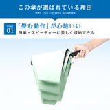 晴雨兼用ワンタッチ自動開閉折りたたみ傘 カラビナハンドル【SHOPLIST限定 … | SEU | 詳細画像16 