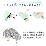 晴雨兼用ワンタッチ自動開閉折りたたみ傘 カラビナハンドル【SHOPLIST限定 … | SEU | 詳細画像17 