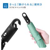 晴雨兼用ワンタッチ自動開閉折りたたみ傘 カラビナハンドル【SHOPLIST限定 … | SEU | 詳細画像19 