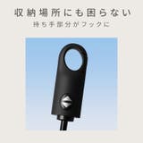 晴雨兼用ワンタッチ自動開閉折りたたみ傘 カラビナハンドル【SHOPLIST限定 … | SEU | 詳細画像21 