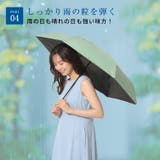 晴雨兼用ワンタッチ自動開閉折りたたみ傘 カラビナハンドル【SHOPLIST限定 … | SEU | 詳細画像24 