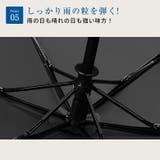 晴雨兼用ワンタッチ自動開閉折りたたみ傘 カラビナハンドル【SHOPLIST限定 … | SEU | 詳細画像26 