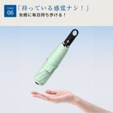 晴雨兼用ワンタッチ自動開閉折りたたみ傘 カラビナハンドル【SHOPLIST限定 … | SEU | 詳細画像27 