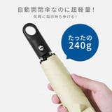 晴雨兼用ワンタッチ自動開閉折りたたみ傘 カラビナハンドル【SHOPLIST限定 … | SEU | 詳細画像28 