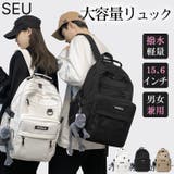 多収納A4対応ユニセックス大容量ベーシックデイパック【SHOPLIST限定 新作… | SEU | 詳細画像1