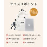 多収納A4対応ユニセックス大容量ベーシックデイパック【SHOPLIST限定 新作… | SEU | 詳細画像21