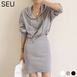 フード付きハーフジップ長袖タイトミニワンピース【SHOPLIST限定 新作 春 | SEU | 詳細画像1 