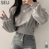 トレーナー スウェット ショート丈プルオーバー | SEU | 詳細画像1 