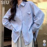 ストライプオーバーサイズシャツ【SHOPLIST限定 新作 春 夏 秋】 | SEU | 詳細画像1 