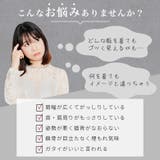 【姿勢補正】4段階調節 ノンワイヤー 美背中シェイプブラトップ【SHOPLIST… | SEU | 詳細画像17 
