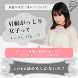 【姿勢補正】4段階調節 ノンワイヤー 美背中シェイプブラトップ【SHOPLIST… | SEU | 詳細画像18 