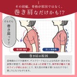 【姿勢補正】4段階調節 ノンワイヤー 美背中シェイプブラトップ【SHOPLIST… | SEU | 詳細画像19 