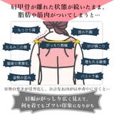 【姿勢補正】4段階調節 ノンワイヤー 美背中シェイプブラトップ【SHOPLIST… | SEU | 詳細画像20 